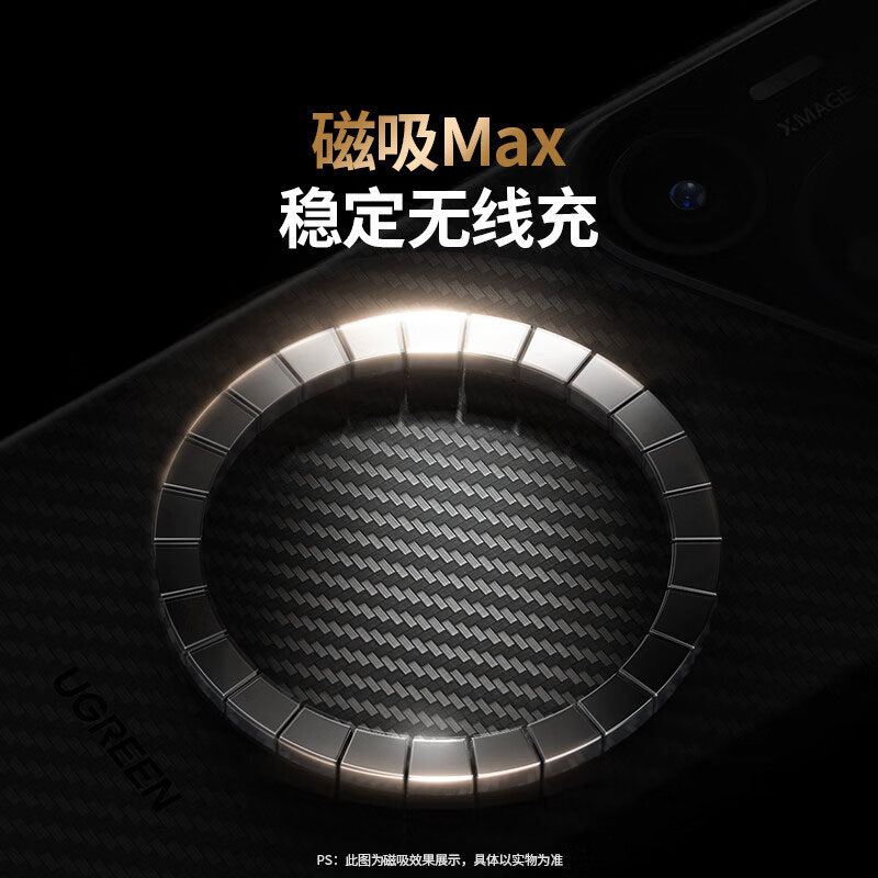 意昂2适用于华为Pura 70 Pro/Pro+芳纶纤维手机壳