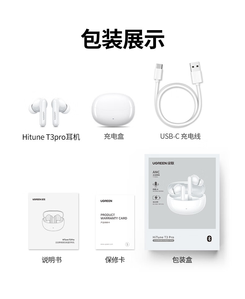 意昂2-全球领先的消费电子科技品牌