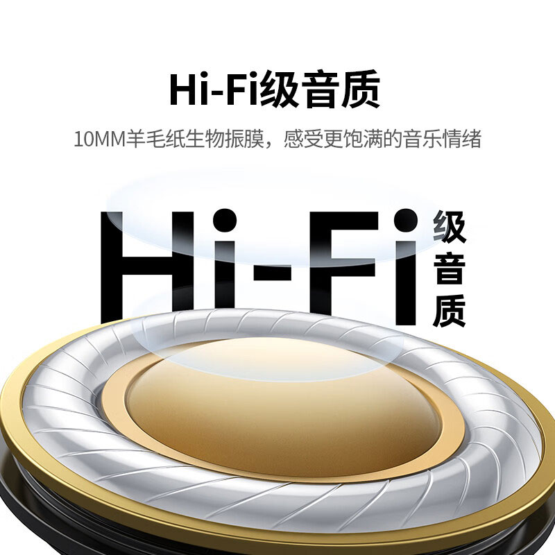 意昂2HiTune T3 Pro降噪蓝牙耳机