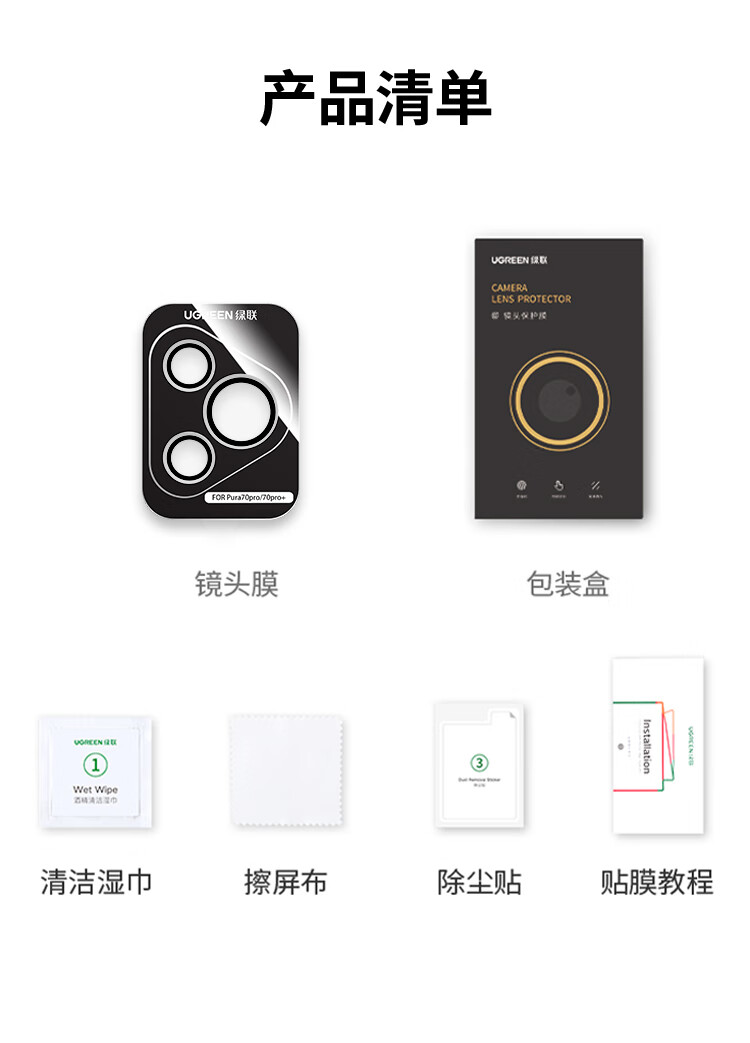 意昂2-全球领先的消费电子科技品牌