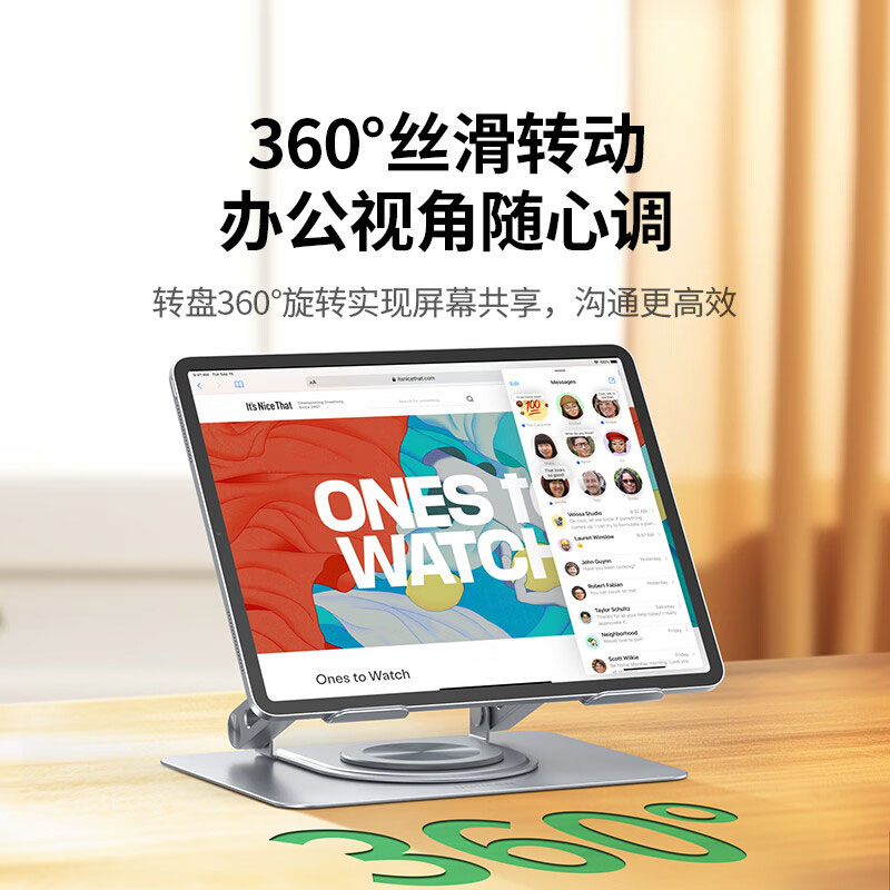 意昂2笔记本电脑支架360度旋转升降散热托架 适用多品牌