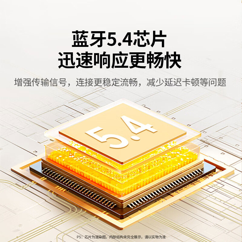 意昂2车载AUX蓝牙接收器5.4版 无线音频适配器