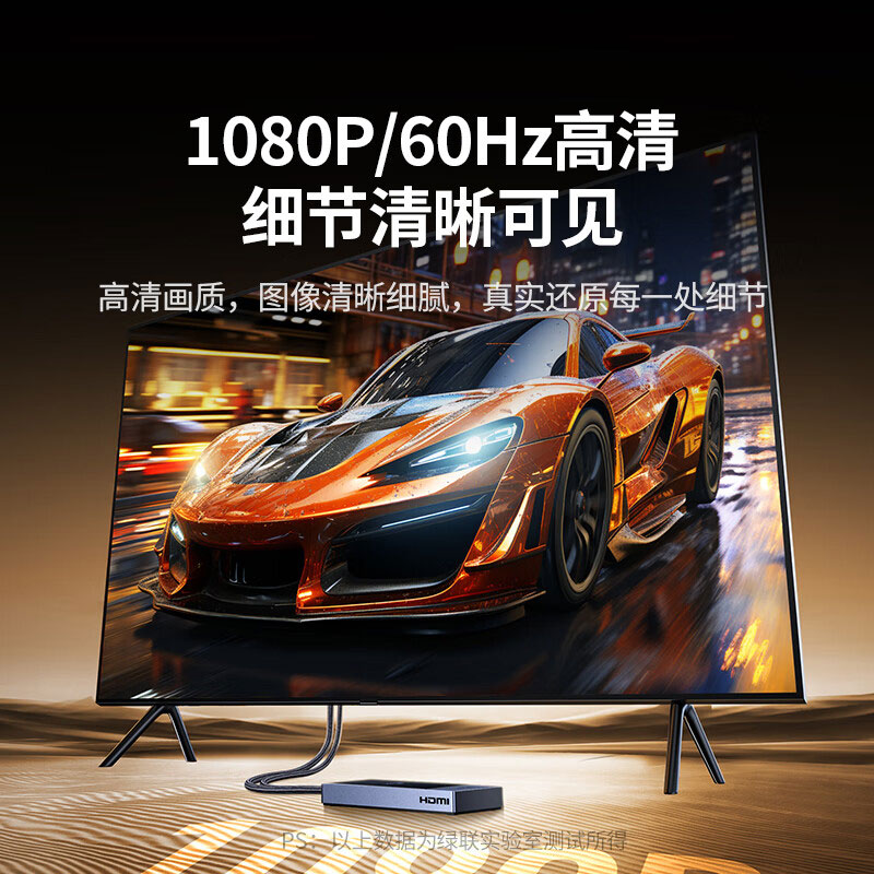 意昂2HDMI无线投屏器 企业会议家用同屏器