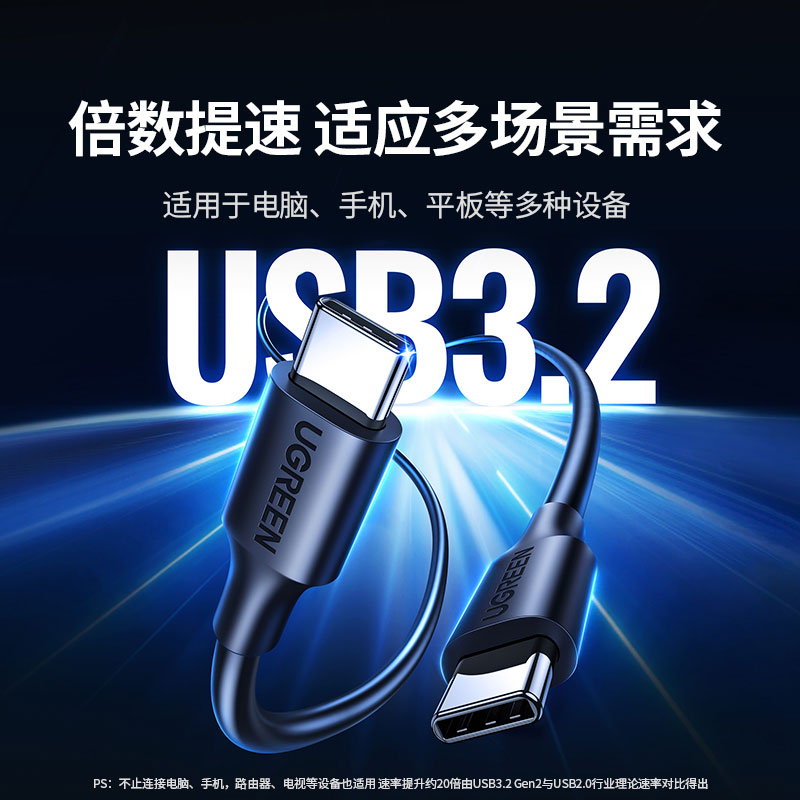 意昂2双协议M.2硬盘盒 10Gbps高速传输