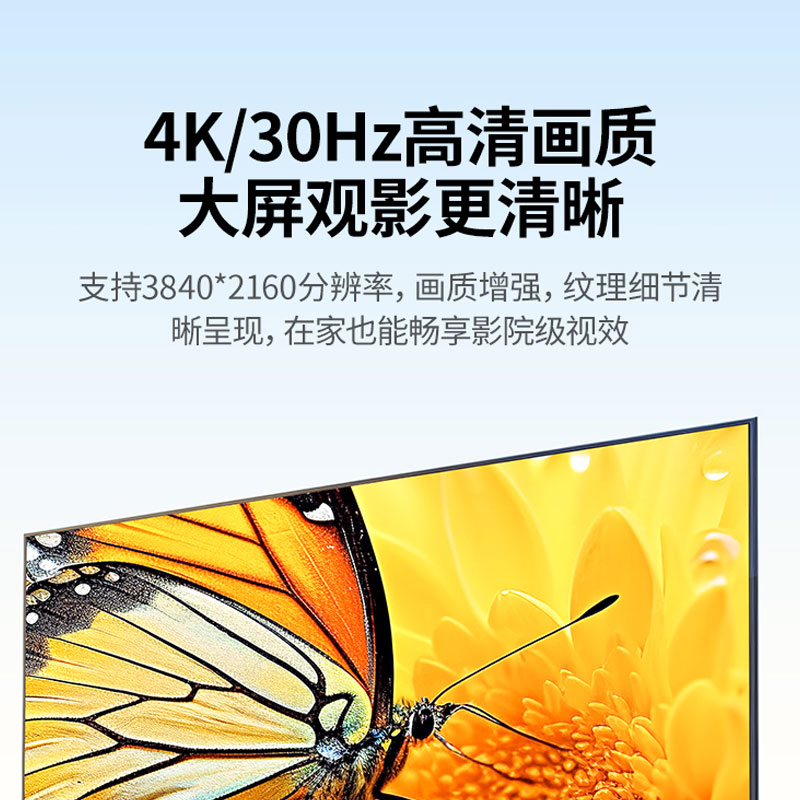 意昂24K高清无线投屏器