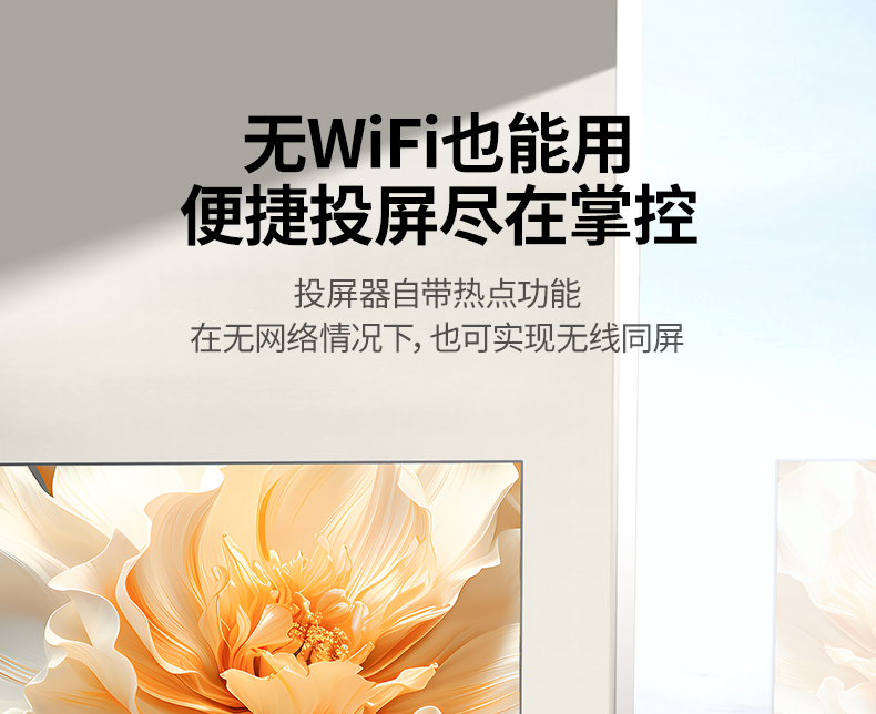 意昂2-品质新体验,数码选意昂2