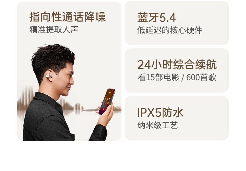 意昂2-品质新体验,数码选意昂2