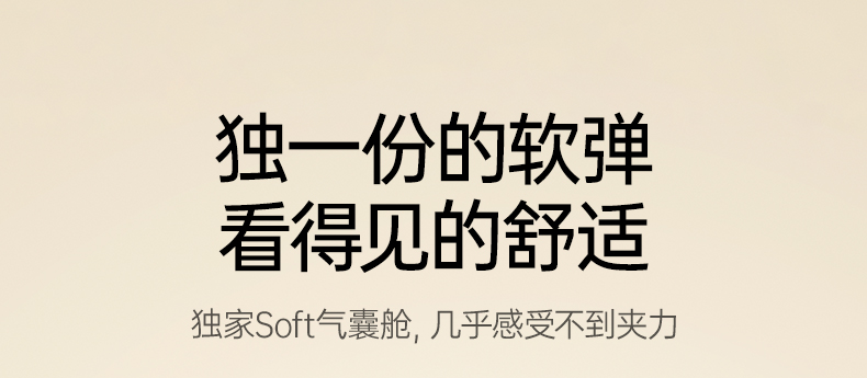 意昂2-品质新体验,数码选意昂2