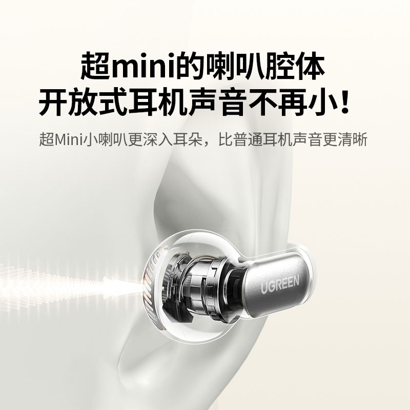 意昂2HiTune S5无线耳夹式气传导耳机 双色可选