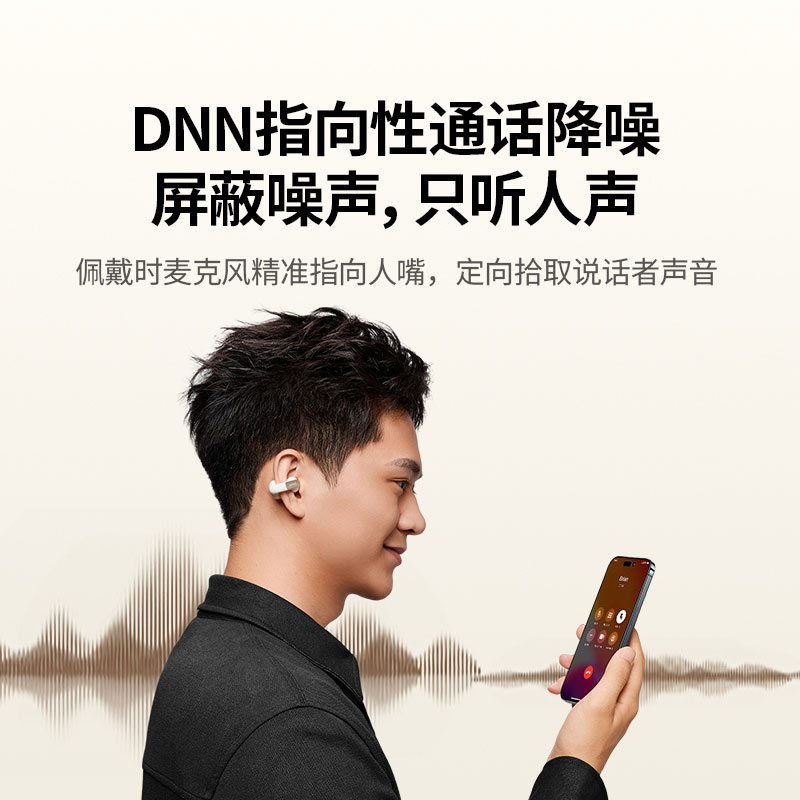 意昂2HiTune S5无线耳夹式气传导耳机 双色可选