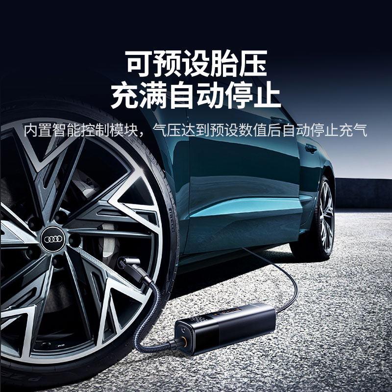 意昂2车载充气泵 多功能便携打气泵 充气宝