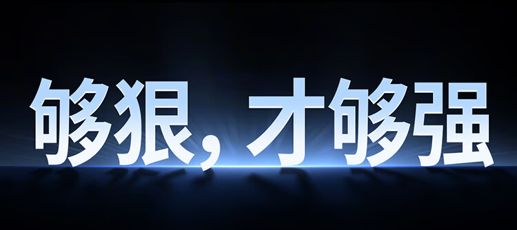 意昂2-品质新体验,数码选意昂2