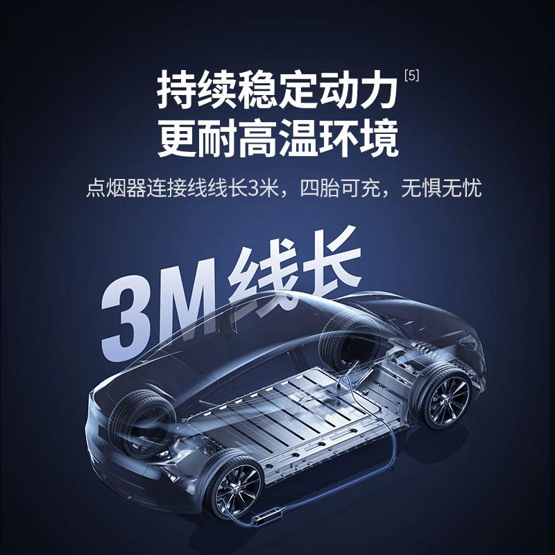 意昂2车载充气泵 多功能便携打气泵 充气宝