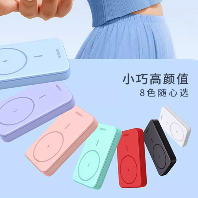 意昂210000mAh 苹果磁吸无线充电宝