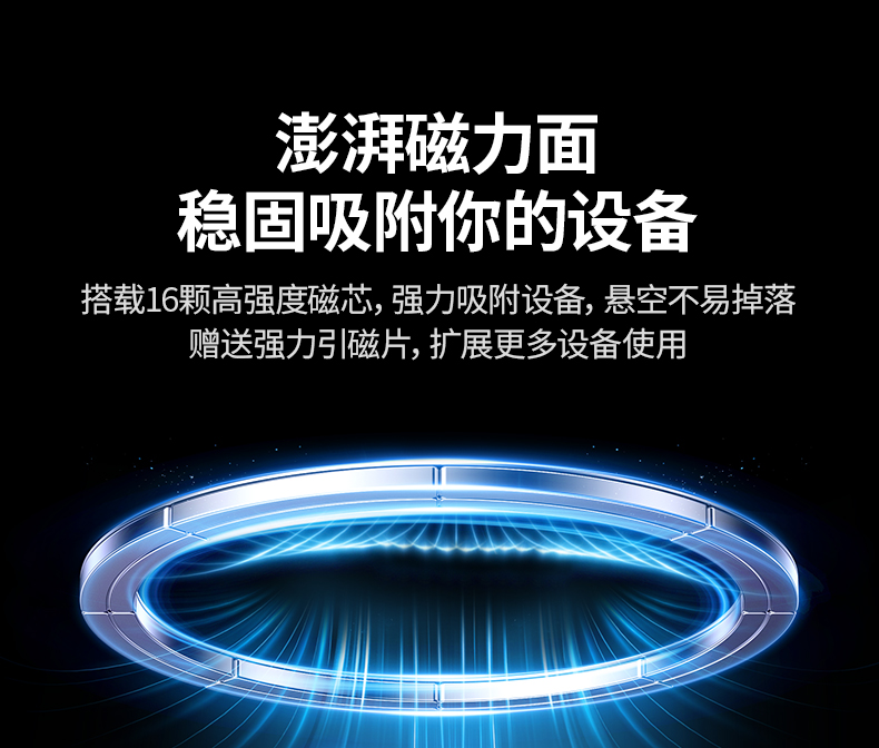 意昂2-全球领先的消费电子科技品牌