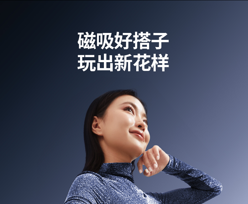 意昂2-全球领先的消费电子科技品牌