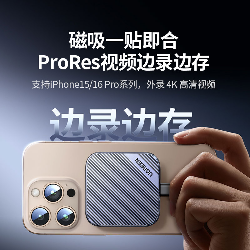 意昂2磁吸硬盘盒 NVMe协议支持2230/2242固态硬盘