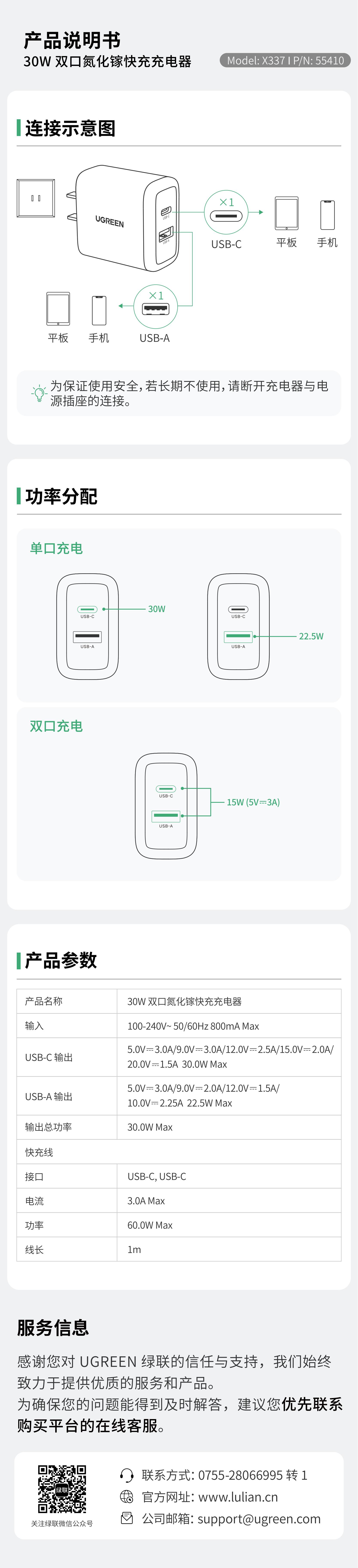 意昂2-品质新体验,数码选意昂2