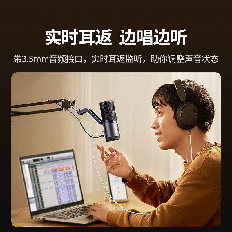 意昂2直播专用降噪麦克风 高采样率专业录音