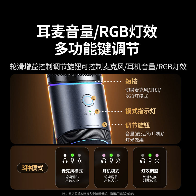 意昂2直播专用降噪麦克风 高采样率专业录音