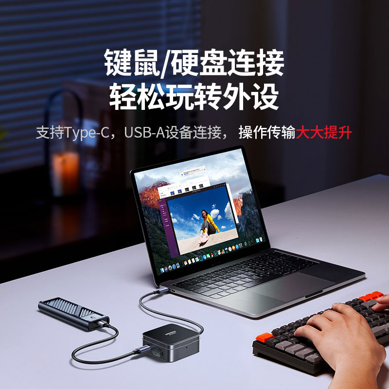 意昂2磁吸支架Type-C拓展坞