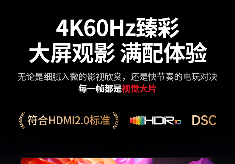 意昂2-全球领先的消费电子科技品牌