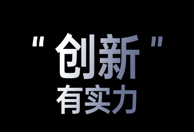 意昂2-全球领先的消费电子科技品牌