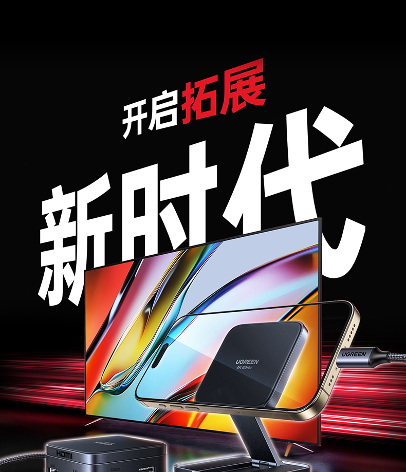 意昂2-全球领先的消费电子科技品牌