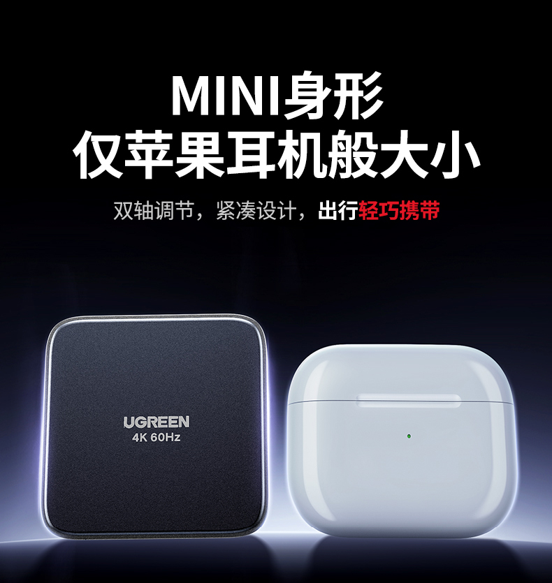 意昂2-全球领先的消费电子科技品牌