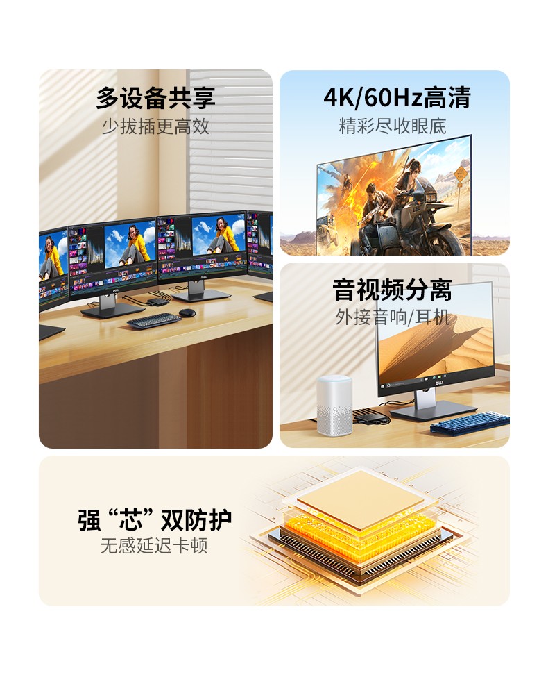 意昂2-品质新体验,数码选意昂2