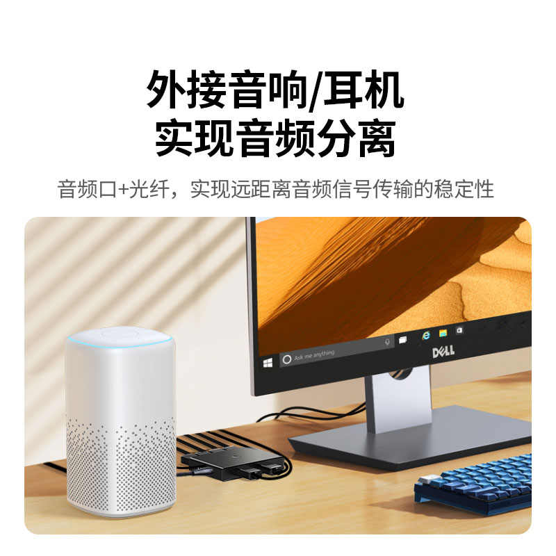 意昂2HDMI切换器 二进四出