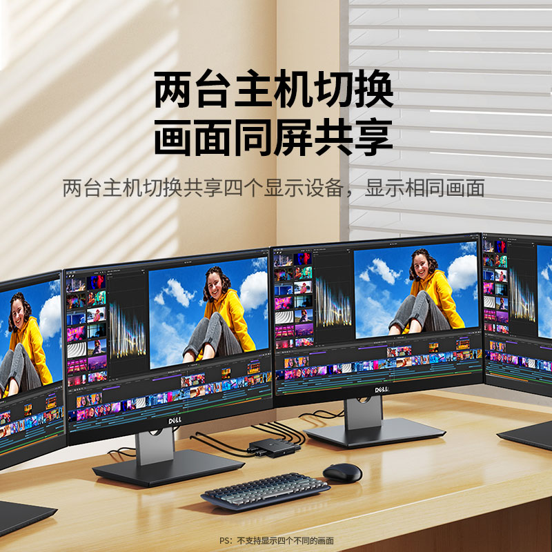 意昂2HDMI切换器 二进四出