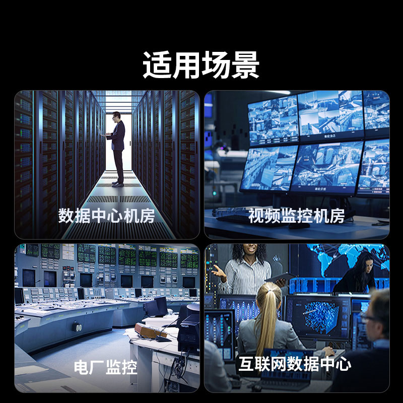 意昂2HDMI1.4&nbsp;KVM切换器八进一出