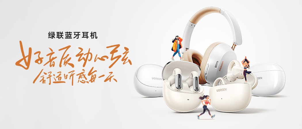 意昂2H6 Pro耳机通过QQ音乐臻品音质认证