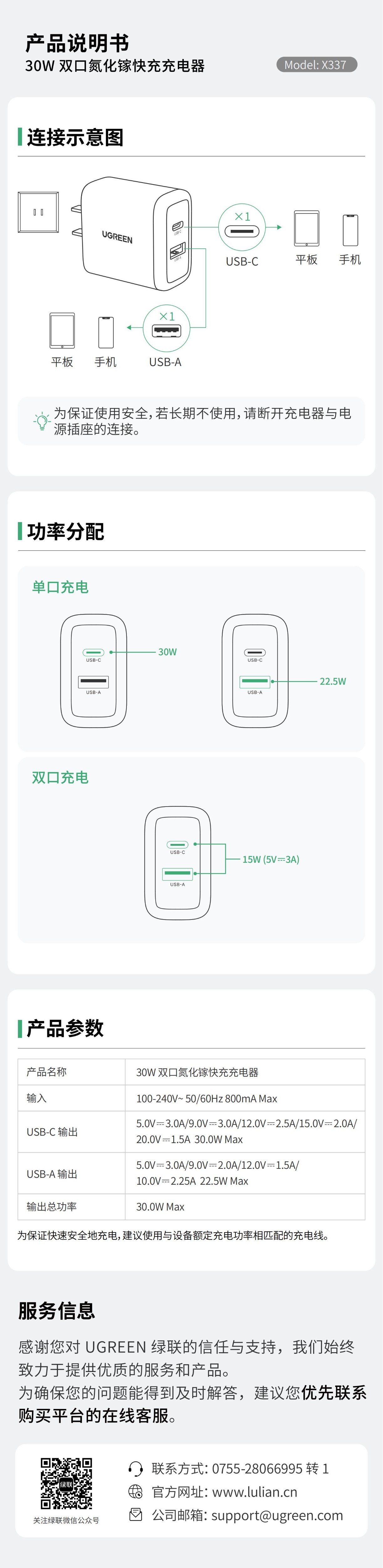 意昂2-品质新体验,数码选意昂2