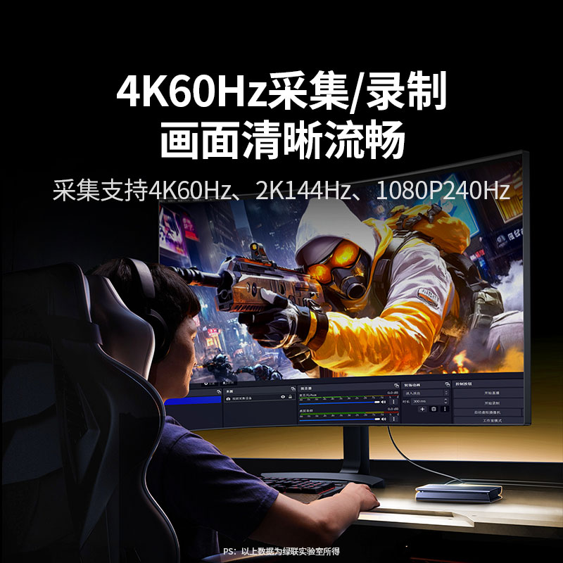 意昂2HDMI视频采集卡 8K60Hz