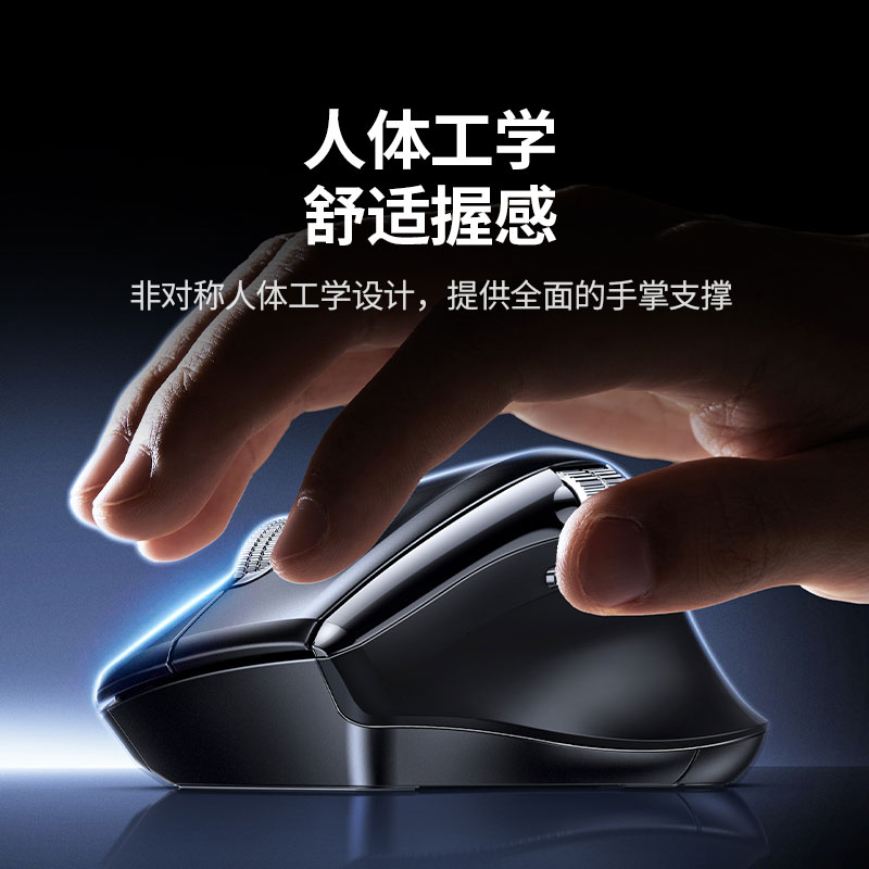 意昂2双滚轮无线鼠标