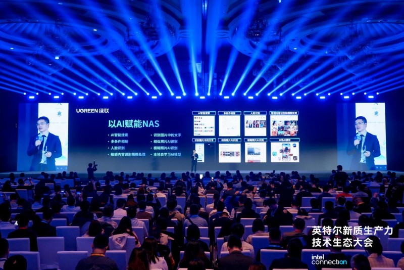 意昂2-全球领先的消费电子科技品牌