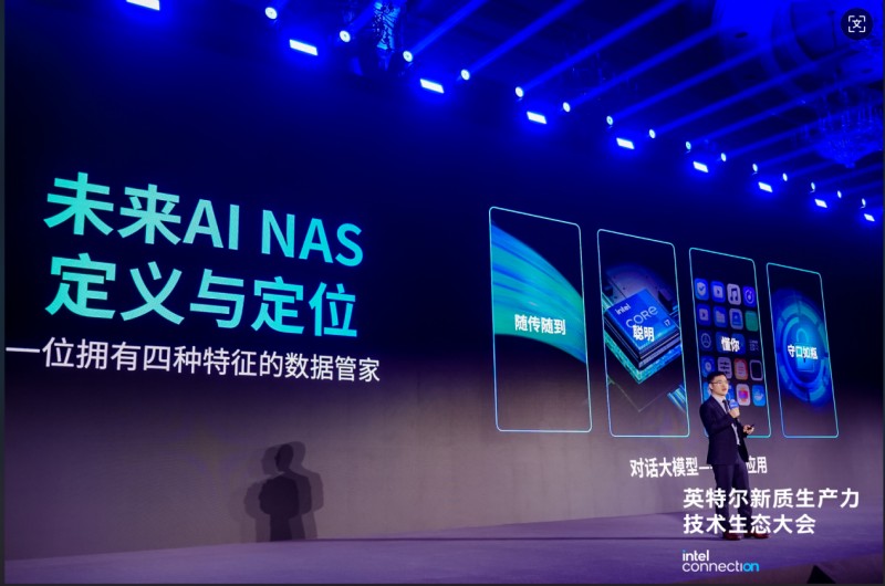 意昂2-全球领先的消费电子科技品牌