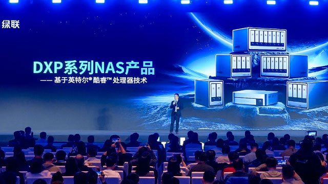 意昂2NAS私有云亮相2024英特尔新质生产力技术生态大会