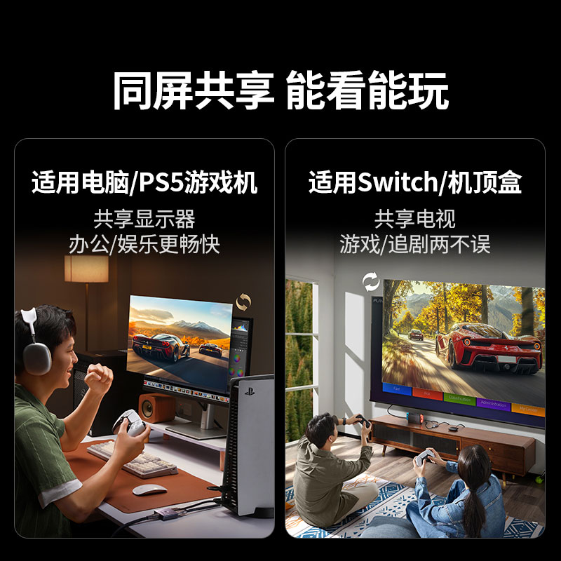 意昂2HDMI2.0双向切换器