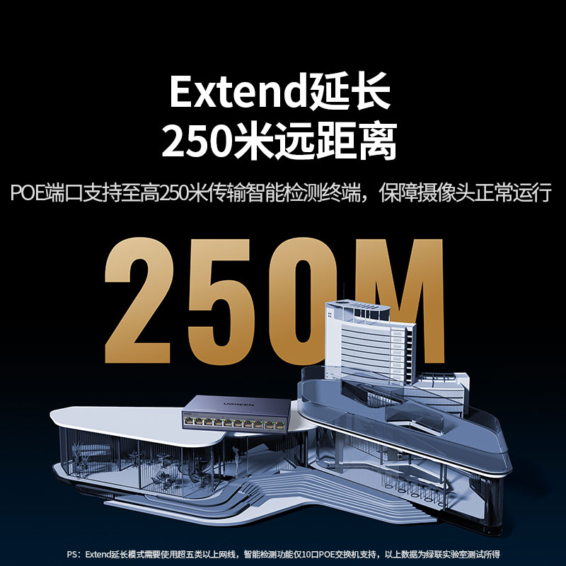 意昂210口千兆PoE交换机