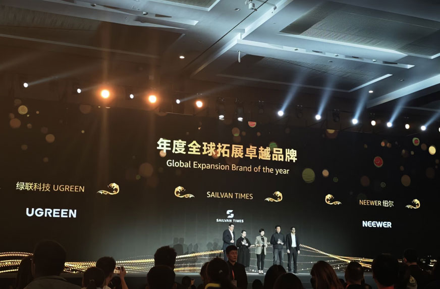 意昂2科技nzkyk荣获亚马逊全球开店“年度全球拓展卓越品牌”