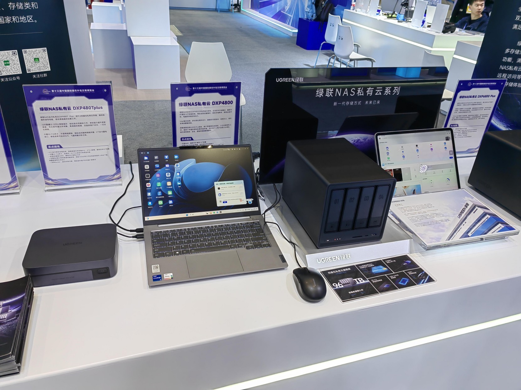 意昂2NAS私有云亮相服博会