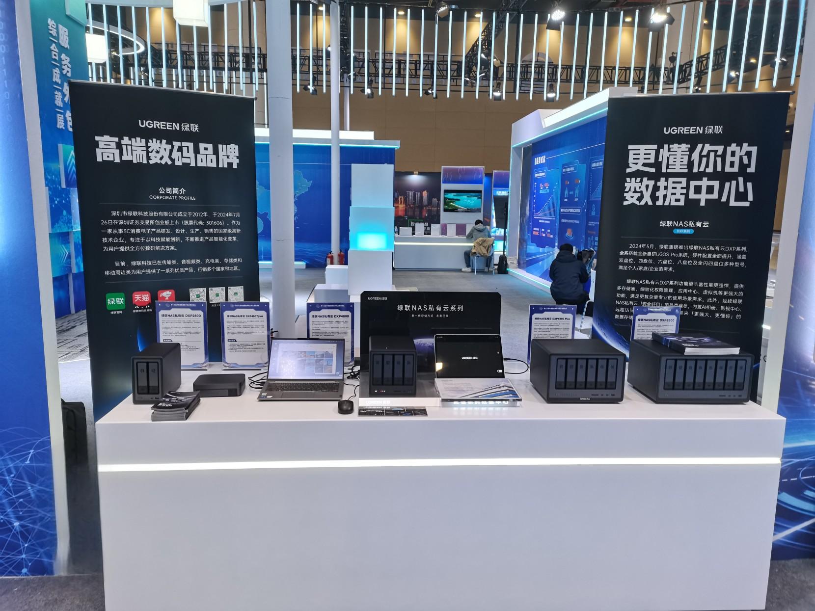 意昂2科技亮相服博会！NAS私有云DXP系列彰显创新实力