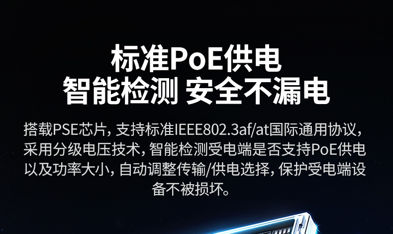 意昂2-全球领先的消费电子科技品牌