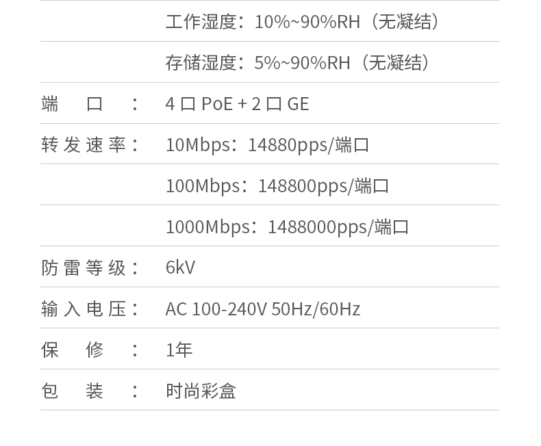 意昂2-全球领先的消费电子科技品牌