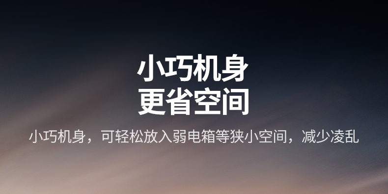 意昂2-全球领先的消费电子科技品牌