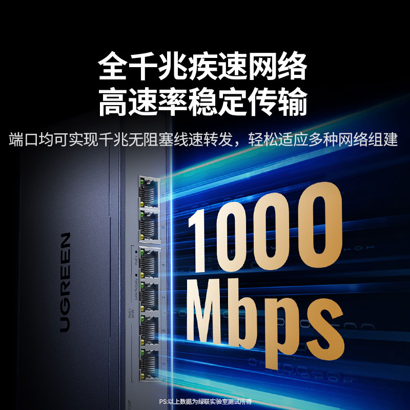 意昂26口千兆PoE交换机