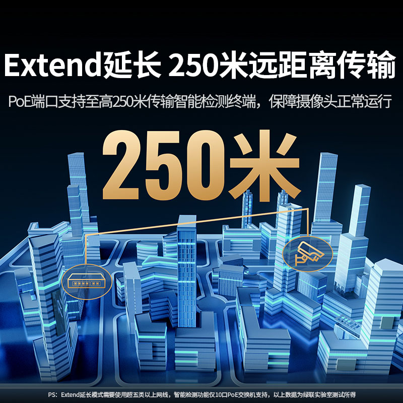 意昂26口千兆PoE交换机